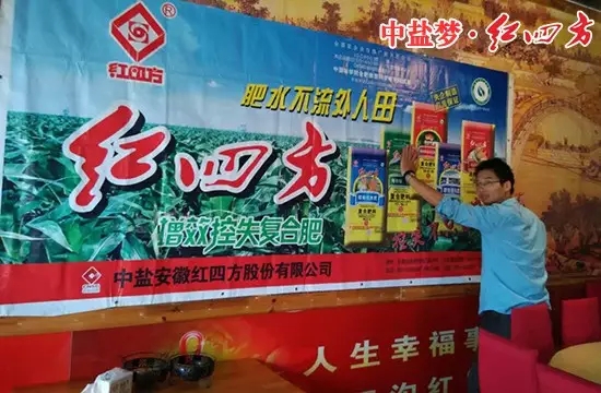 江苏盱眙召开种植大户会议，喜庆的大厅内，桃色视频下载软件元素装饰一新，会议气氛高涨.