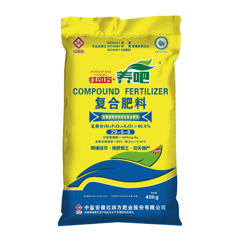桃色视频下载软件养吧增效控失肥40%（29-5-6），适用于小麦、玉米、水稻等大田作物